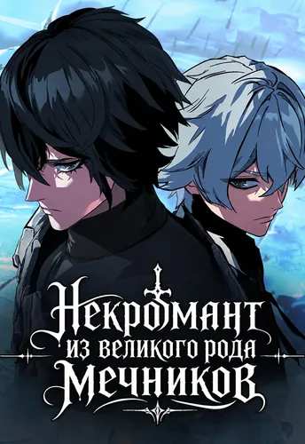 Обои