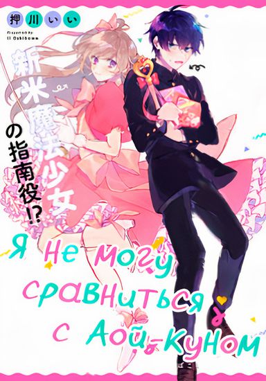 Обои