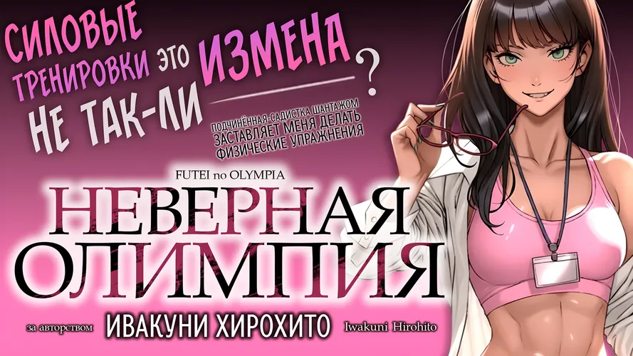 Обои