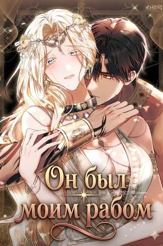 Обои