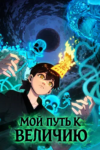 Обои