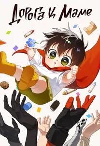 title image