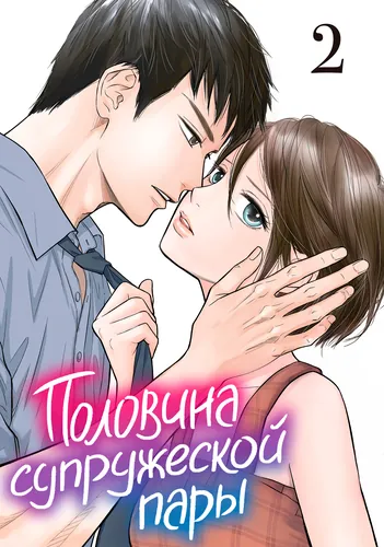 Обои