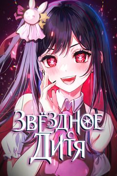 Обои