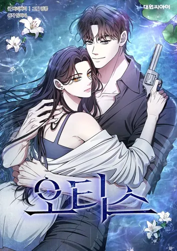 Обои
