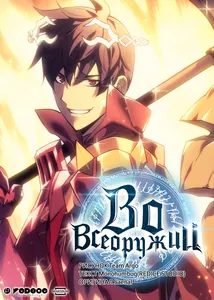 title image