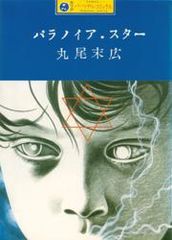 title image