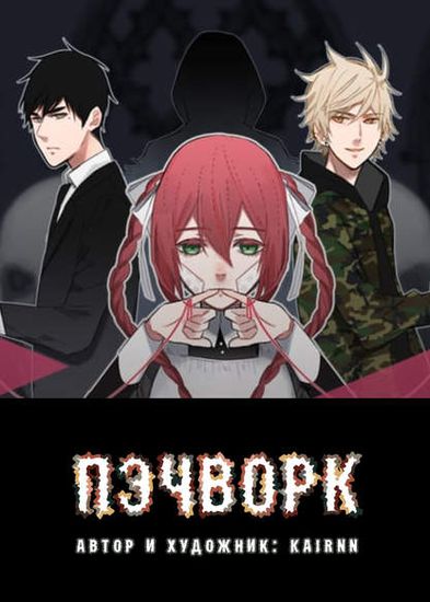 Обои