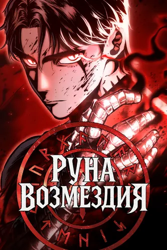 Обои