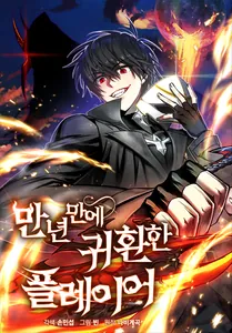 title image