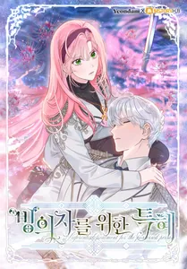 title image