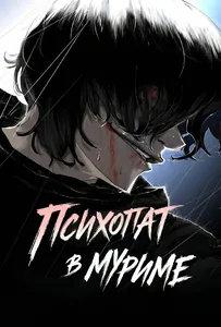 title image