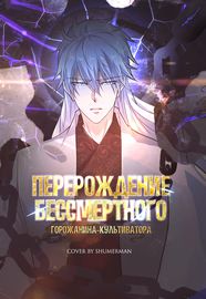 title image