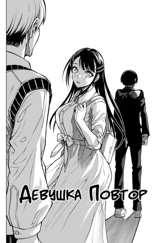 Обои