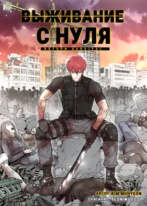 title image