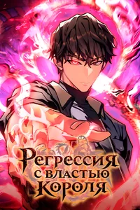 title image