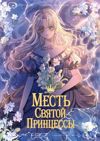 Обои