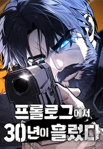 title image