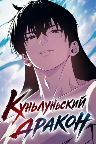 Обои