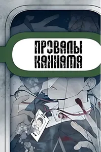 title image