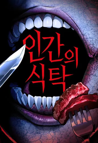 Обои