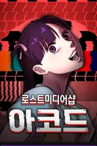 title image