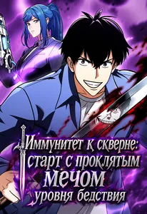 title image
