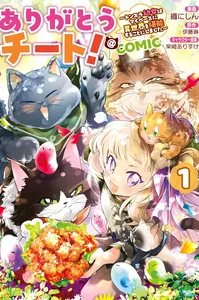 title image