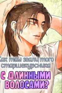 title image