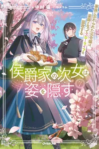 title image