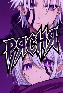 title image