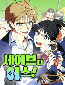 title image