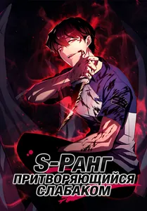 title image