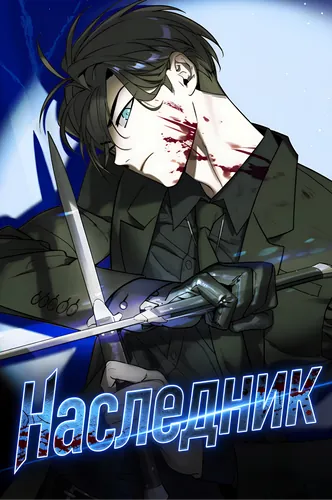 Обои