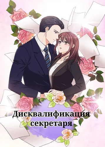 Обои