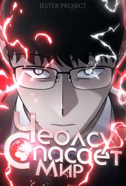 title image
