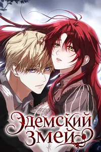 title image