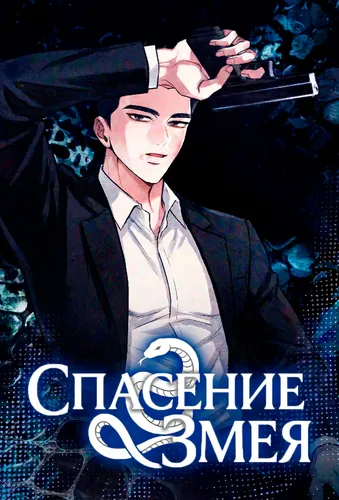 Обои