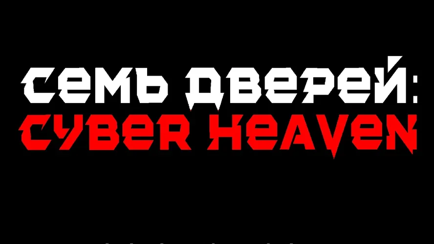 Обои