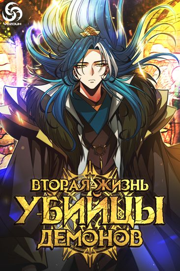 Обои