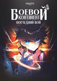 title image