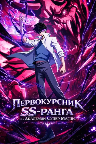 Обои