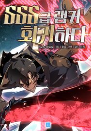 title image