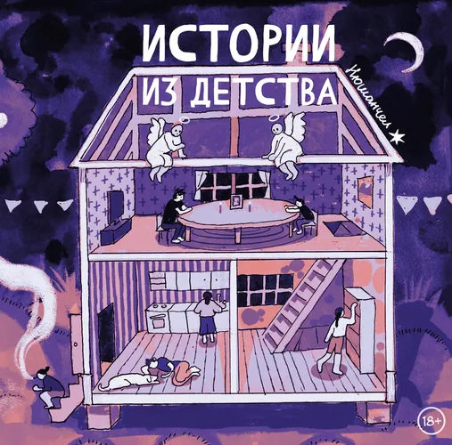 Обои
