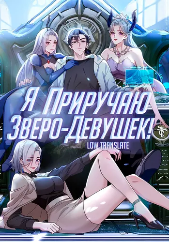 Обои