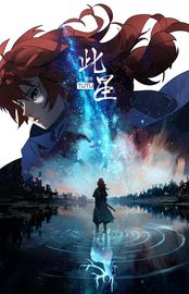 title image