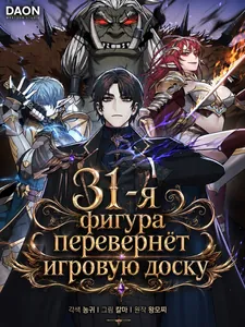 title image