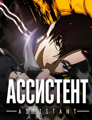 Обои