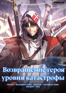 title image