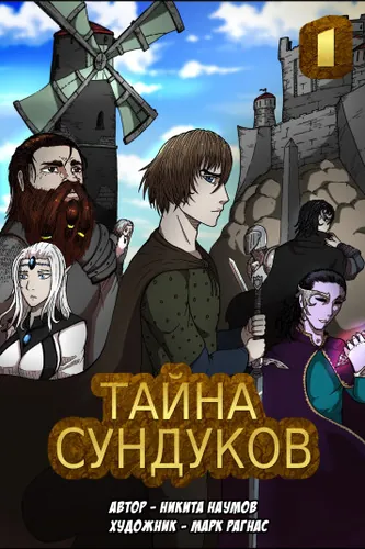 Обои